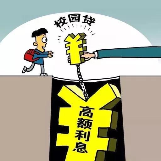 北京无抵押借款